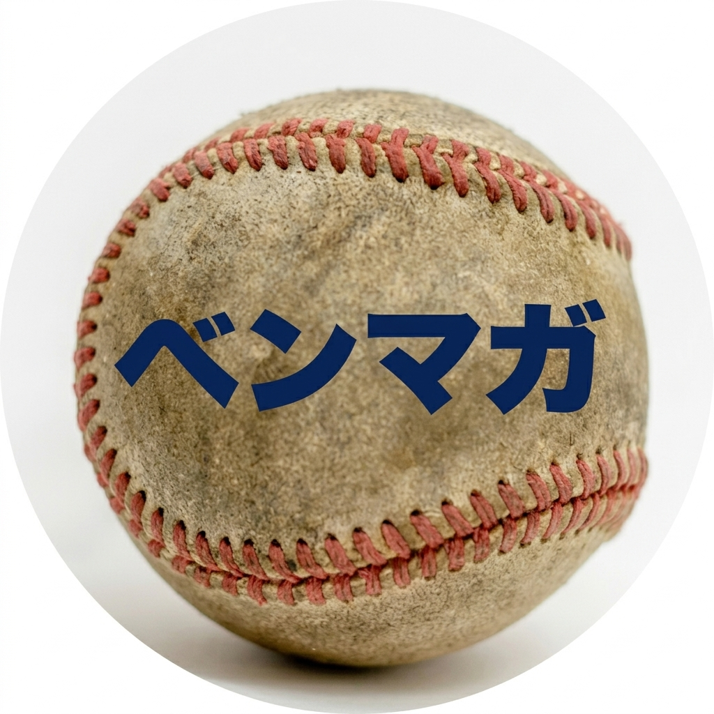 ベンマガ